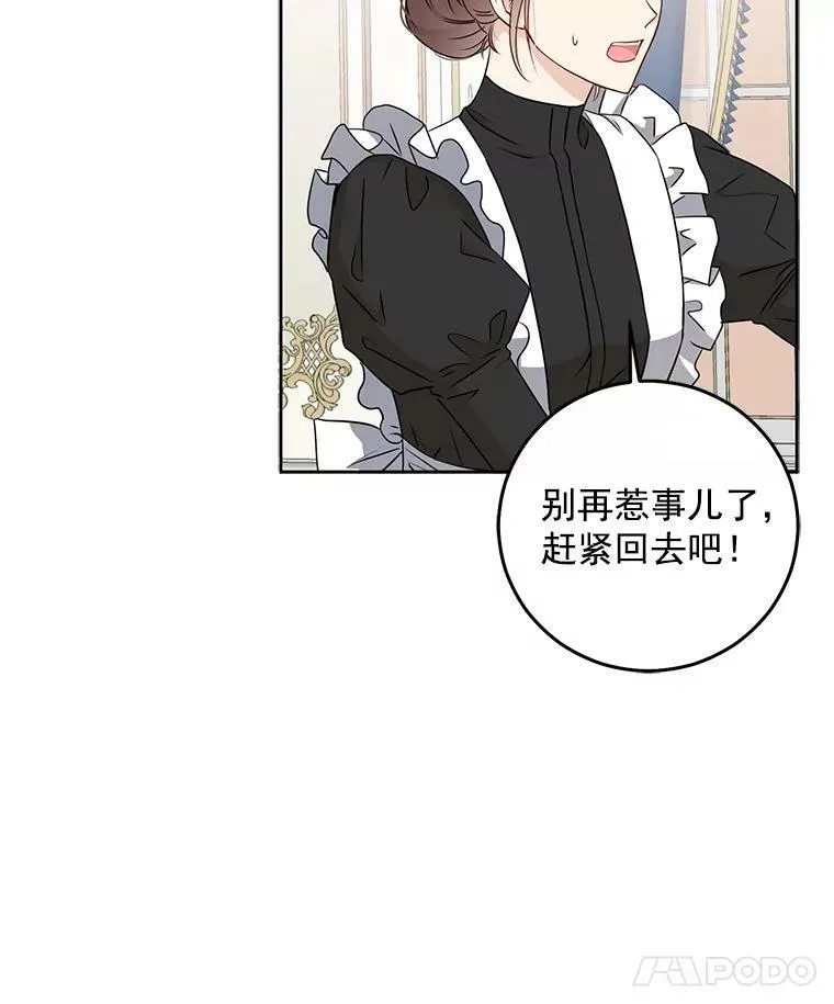 17.隐藏结局35