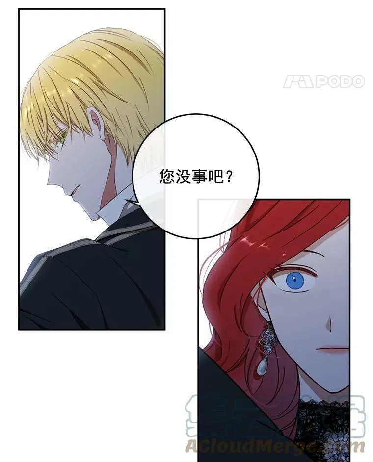 16.最年轻的副团长54