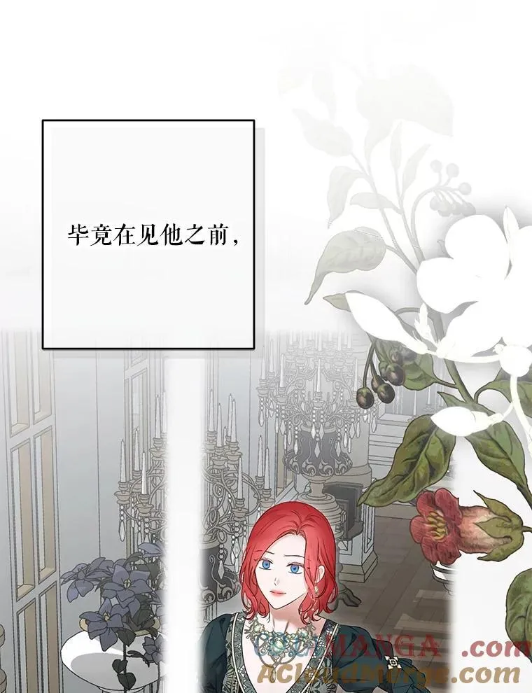 105.莫名的疼痛68