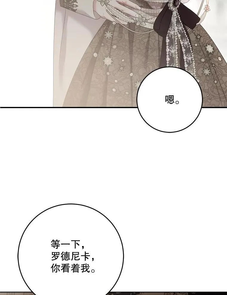 111.自荐枕席42