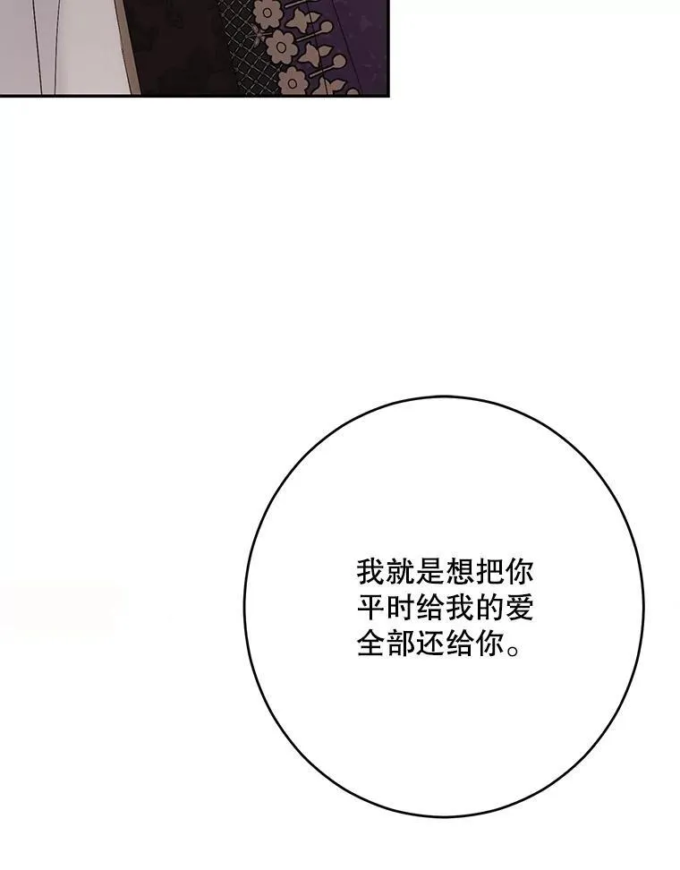 87.奖励8