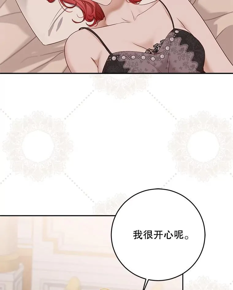 94.使臣团的诡计18