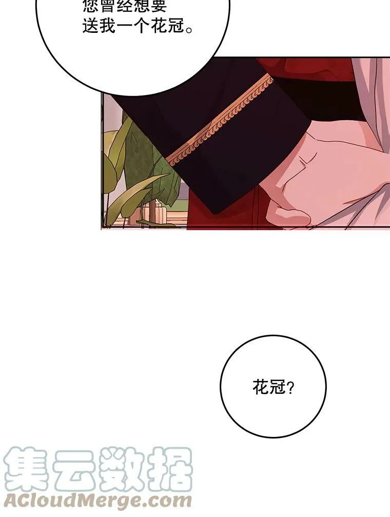 45.帝国之剑84
