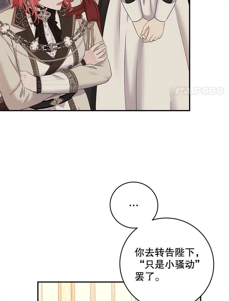 91.适逢争吵50