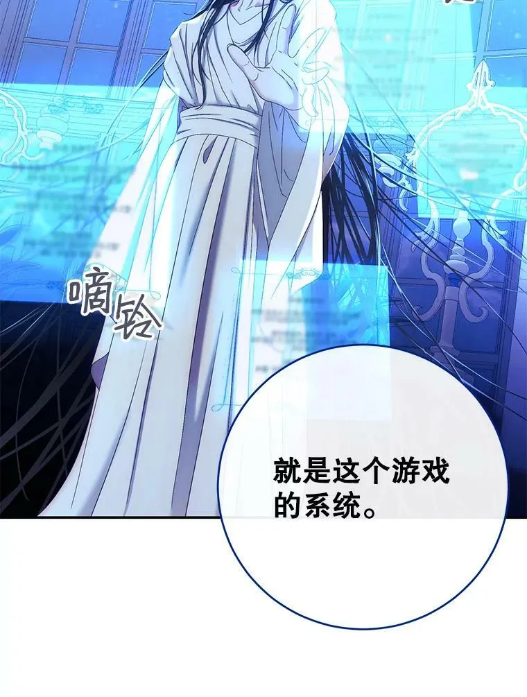 56.偶遇史格85