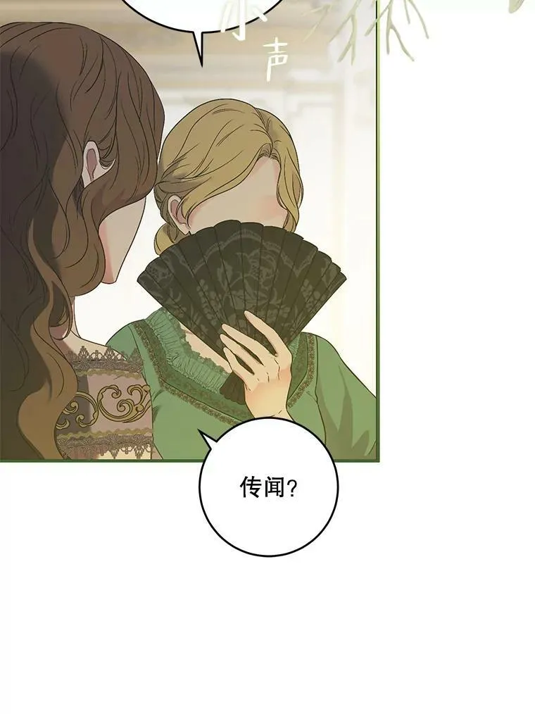 75.陷阱33