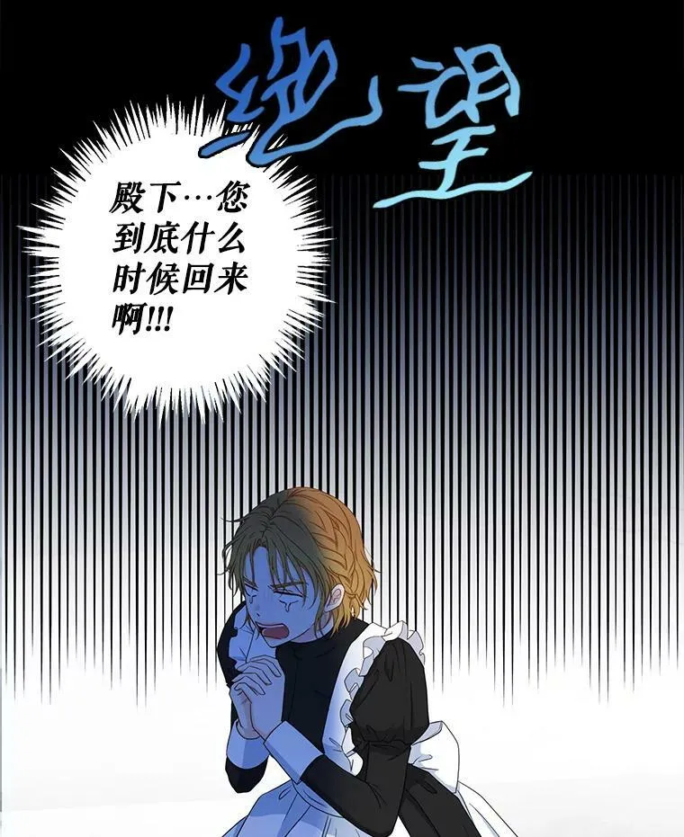 22.秘密出宫94