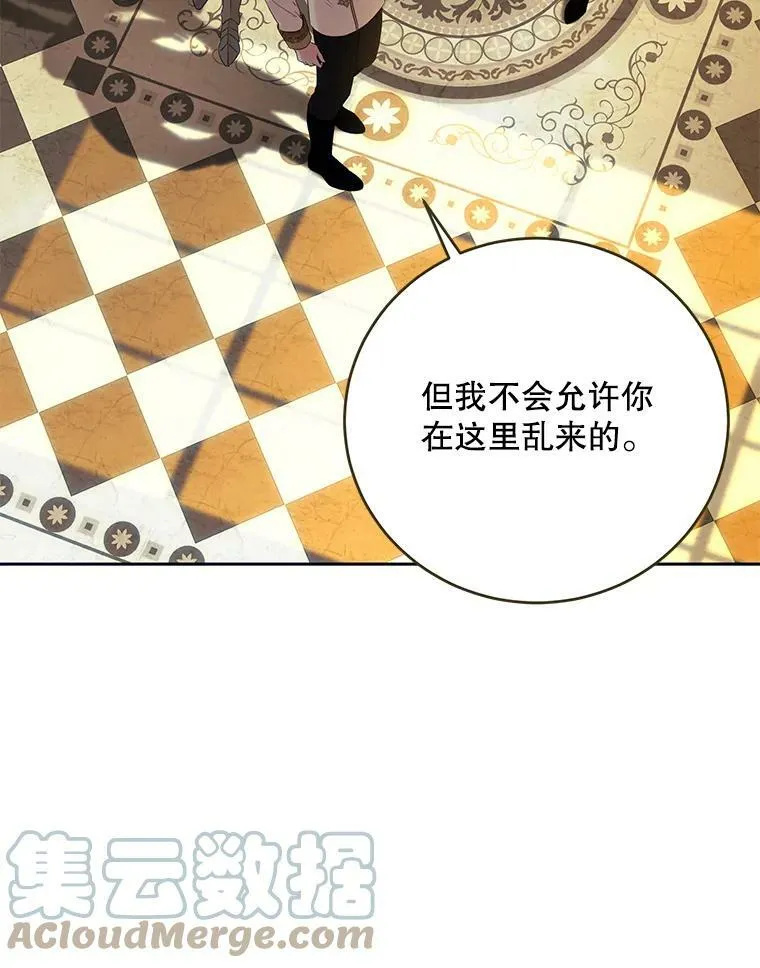 58.暗流涌动36
