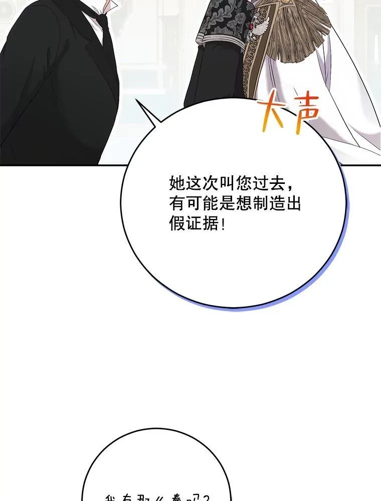 88.被说服13