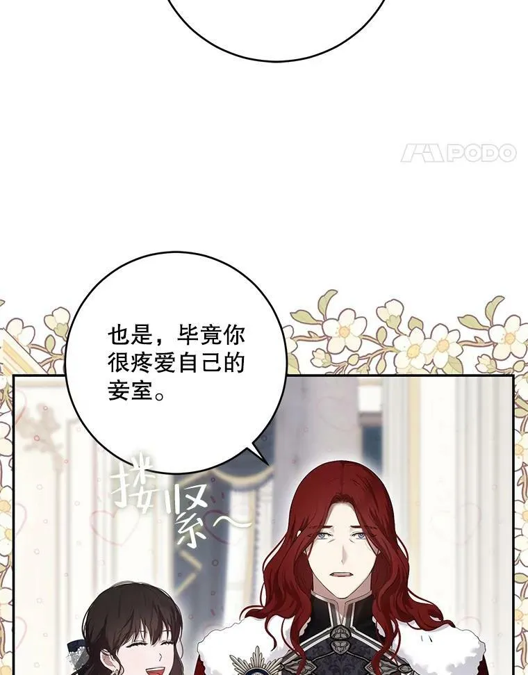 83.回宫61