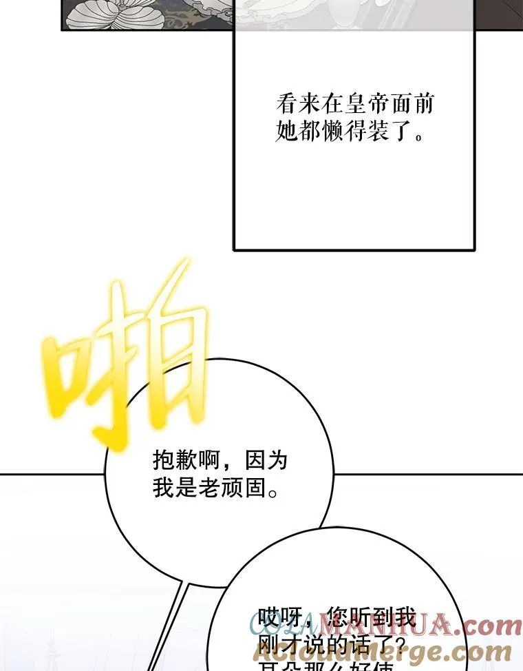95.只告诉了你96