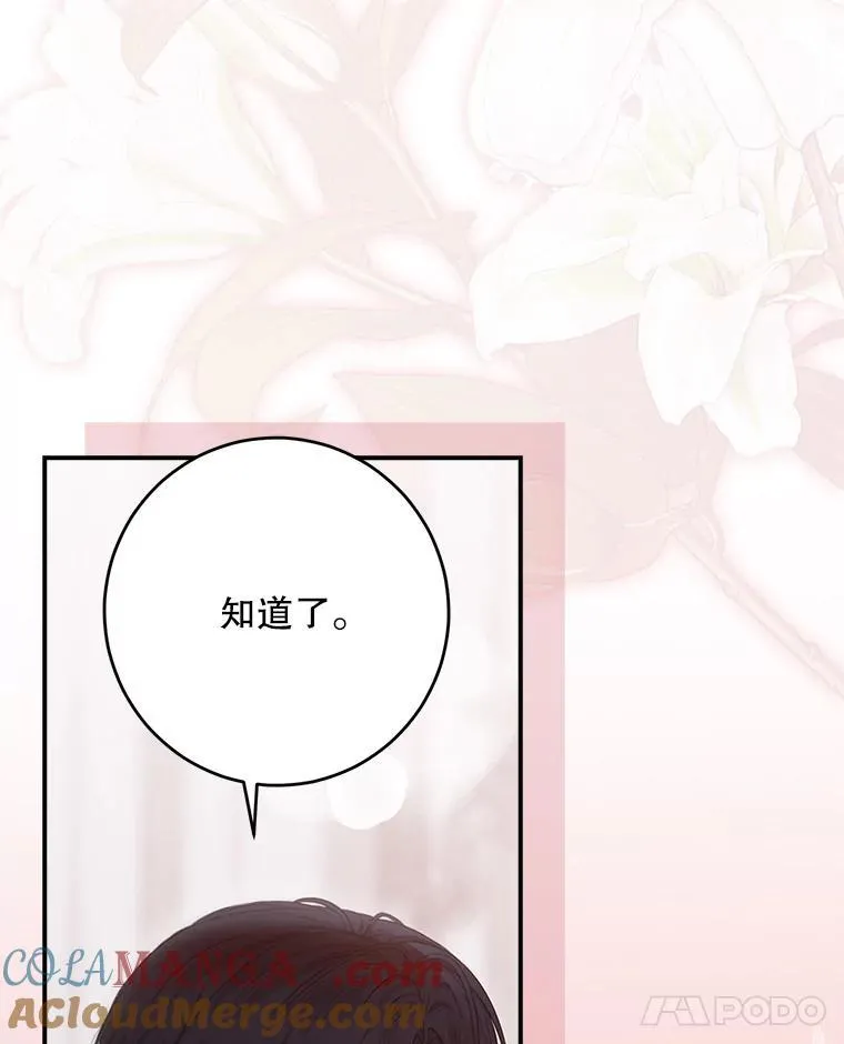 130.我不是你52