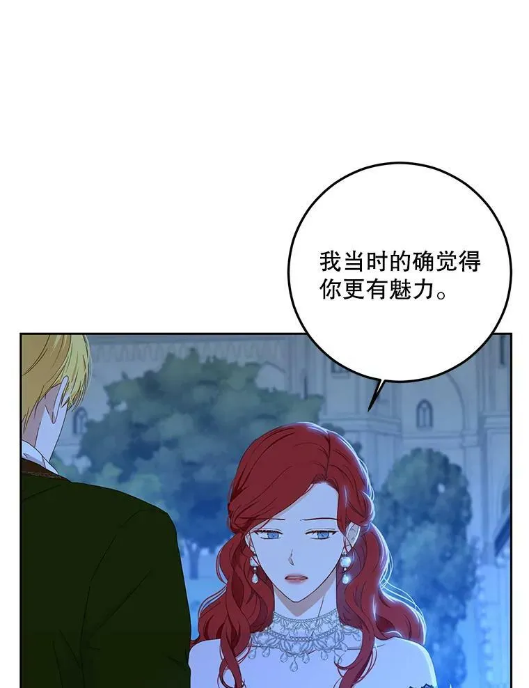 38.暴露62