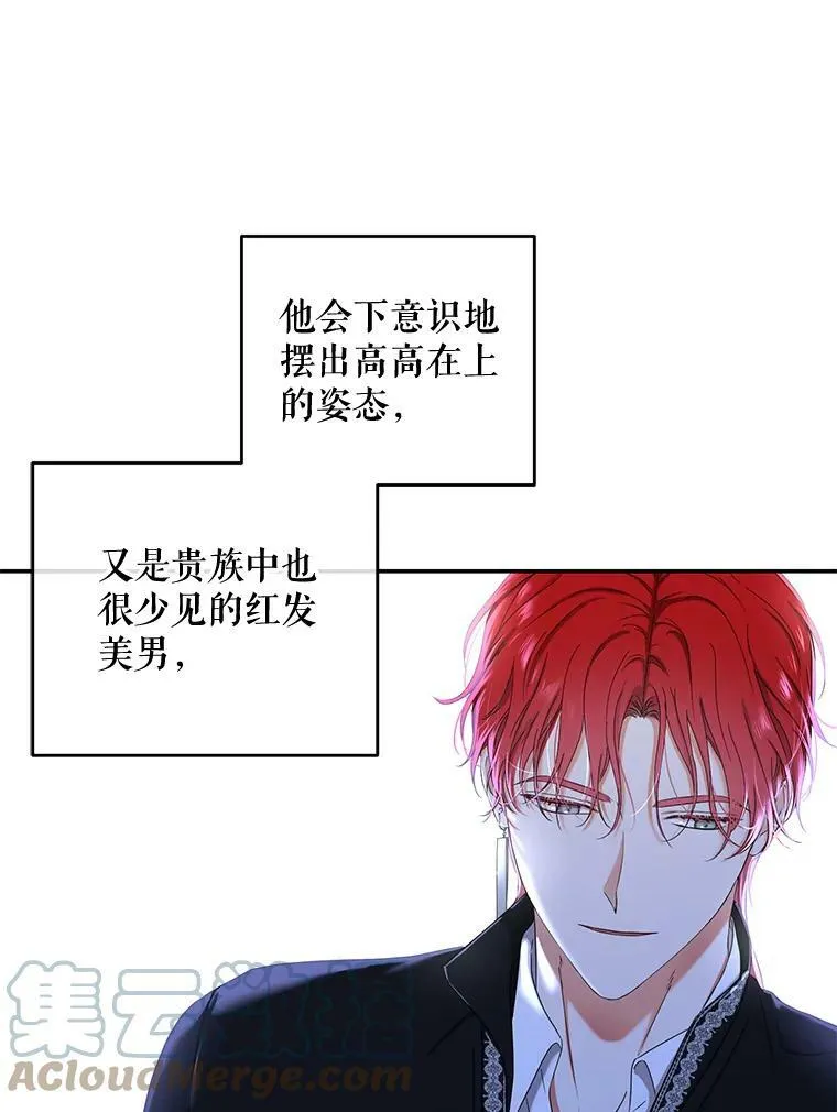 54.聒噪的男人54