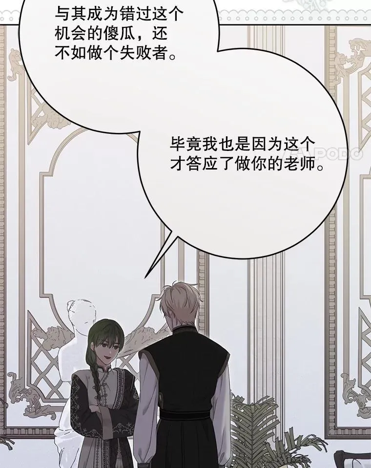 128.一切为了她26