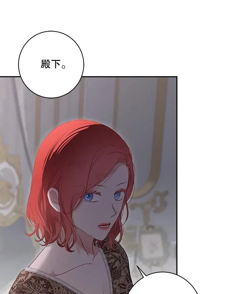 107.留在帝国2