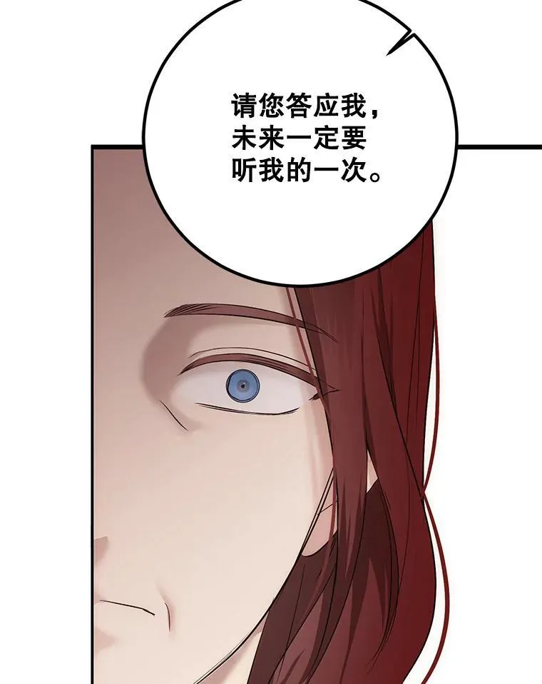 90.一同用餐47