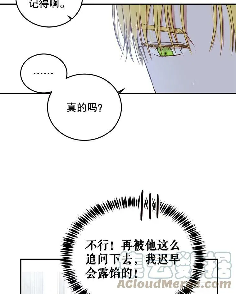 28.共进晚餐15
