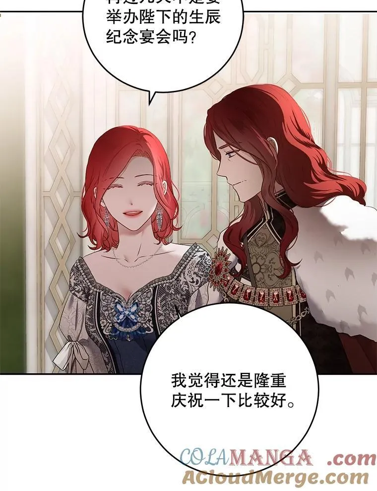 108.做出选择69