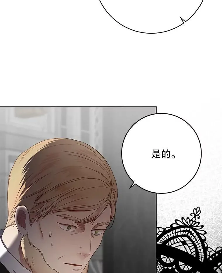 102.枕侧佞臣2