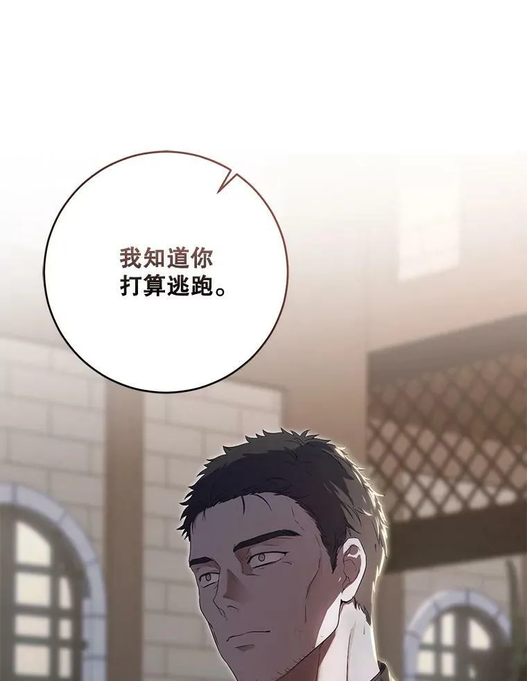77.旧相识55