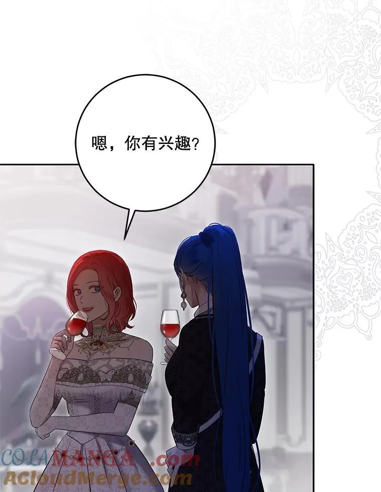 109.还要纳妾？39