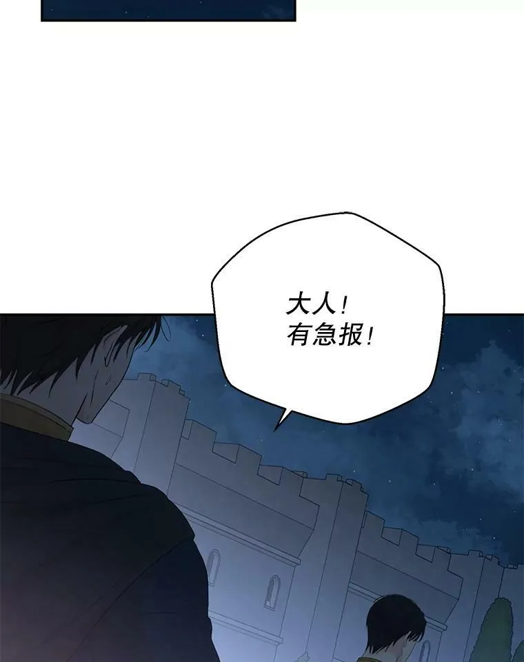 76.双方对峙103