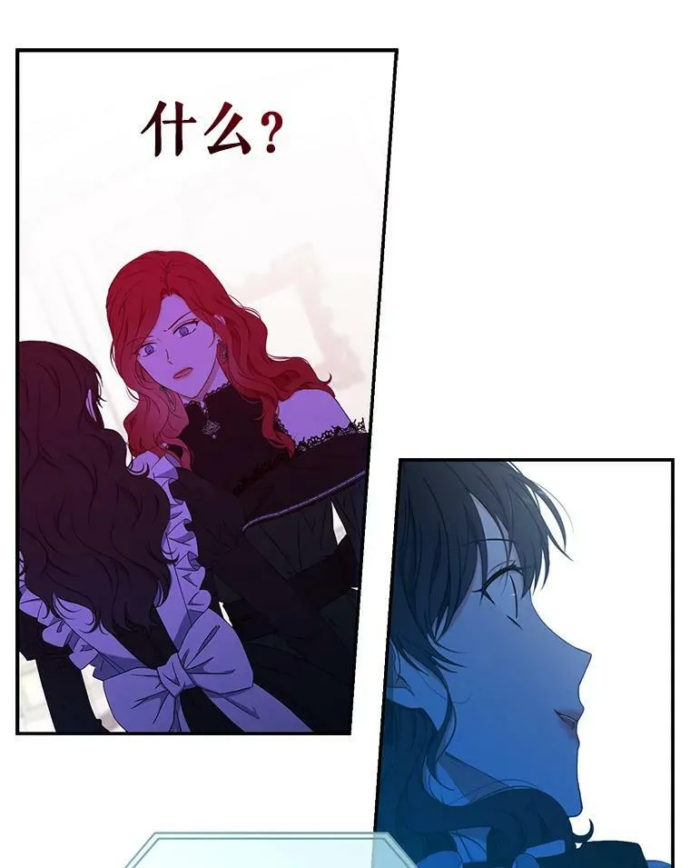 18.肮脏的传闻56
