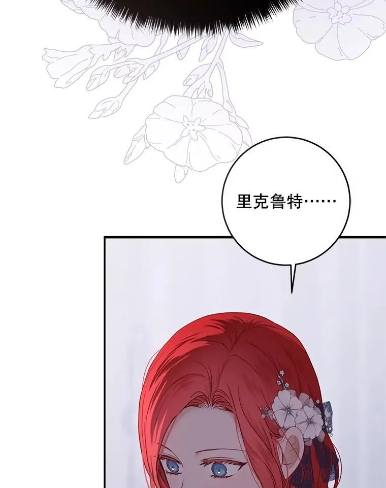 122.醉酒失态54