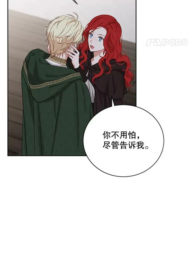 68.好久不见56