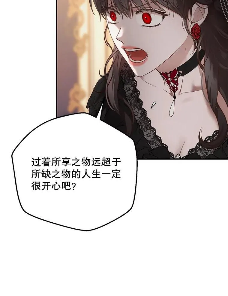 91.适逢争吵23