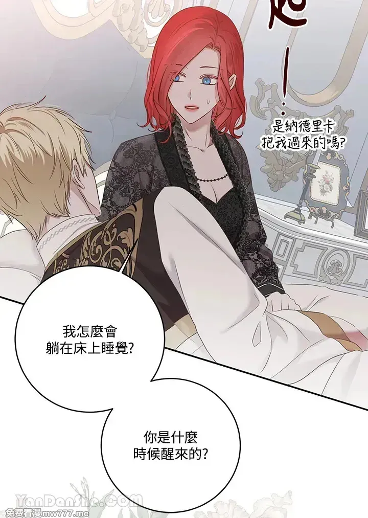 第117话37