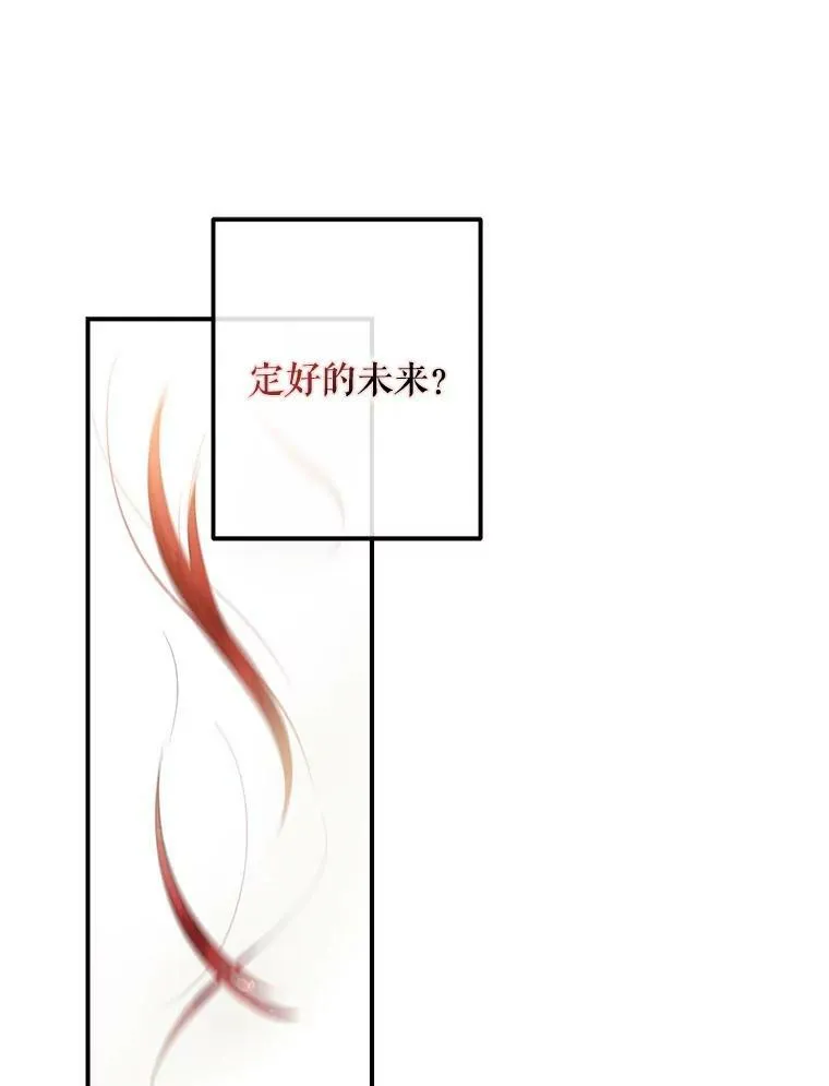 82.选择活下去81