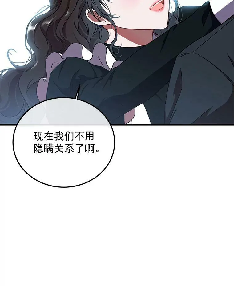 10.守护住你的节操啊！68