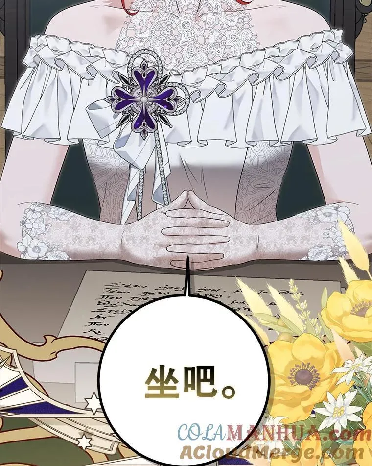 96.应邀出宫33