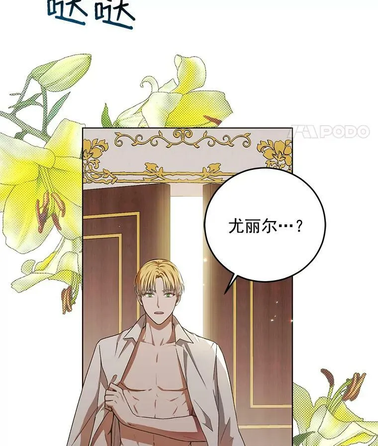 5.狗血的剧情38