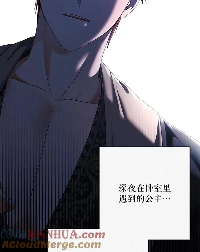 98.宫闱缭乱84