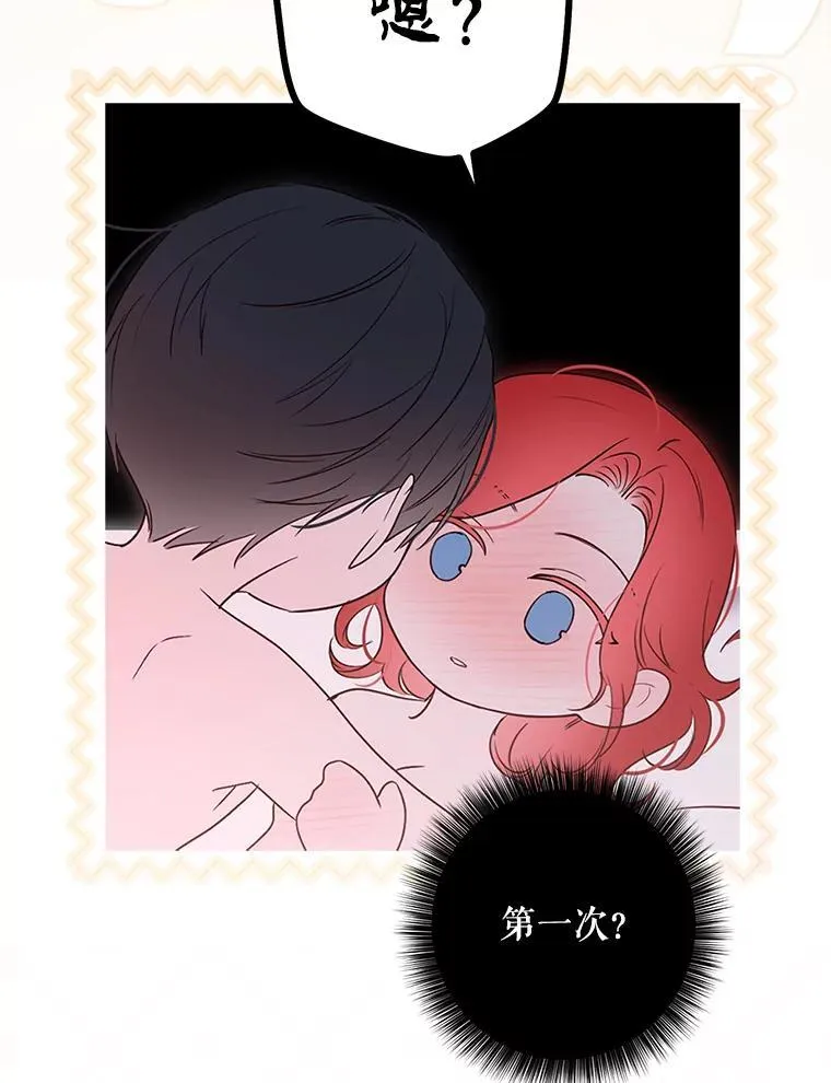 130.我不是你26