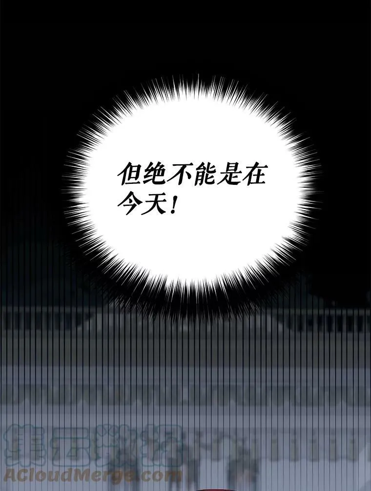 38.暴露84