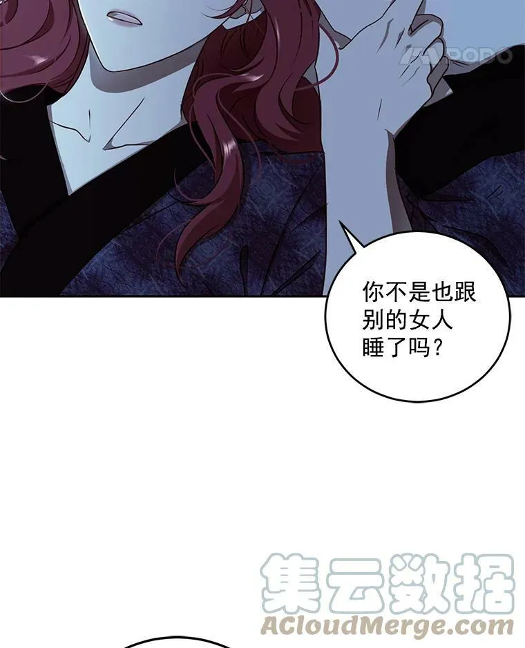 4.喝醉的洛比亚45
