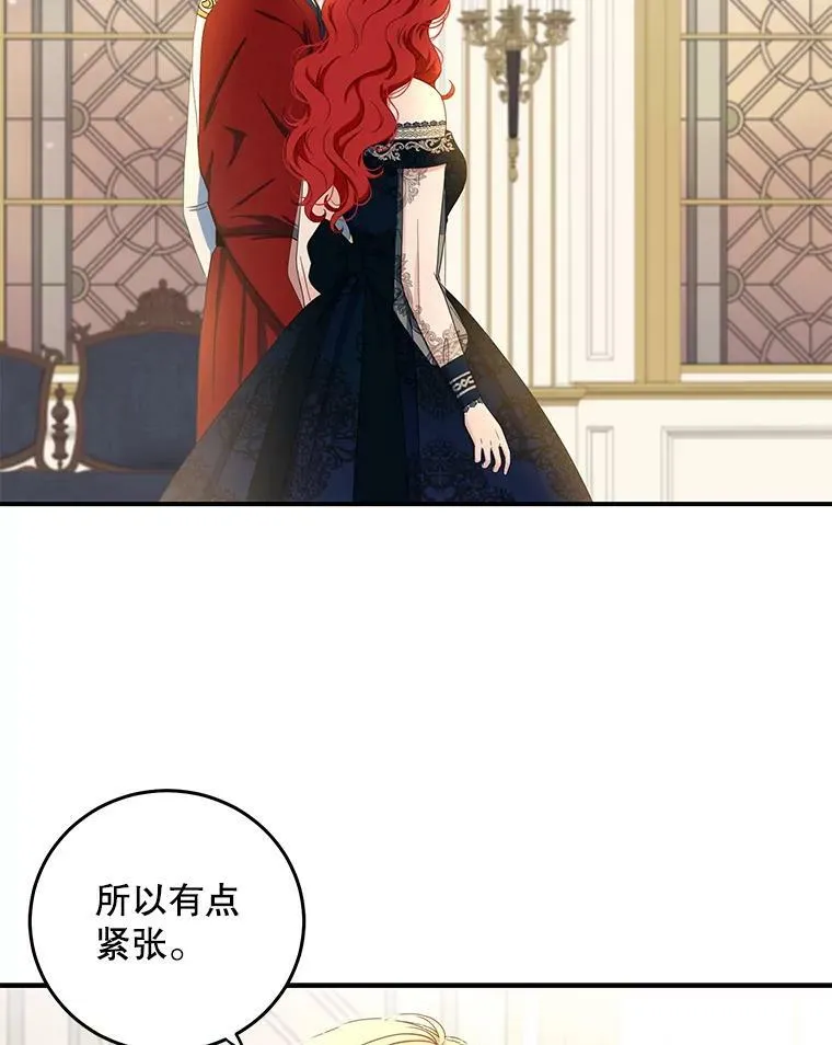 34.宴会上的插曲8