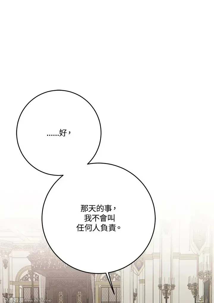 第117话60