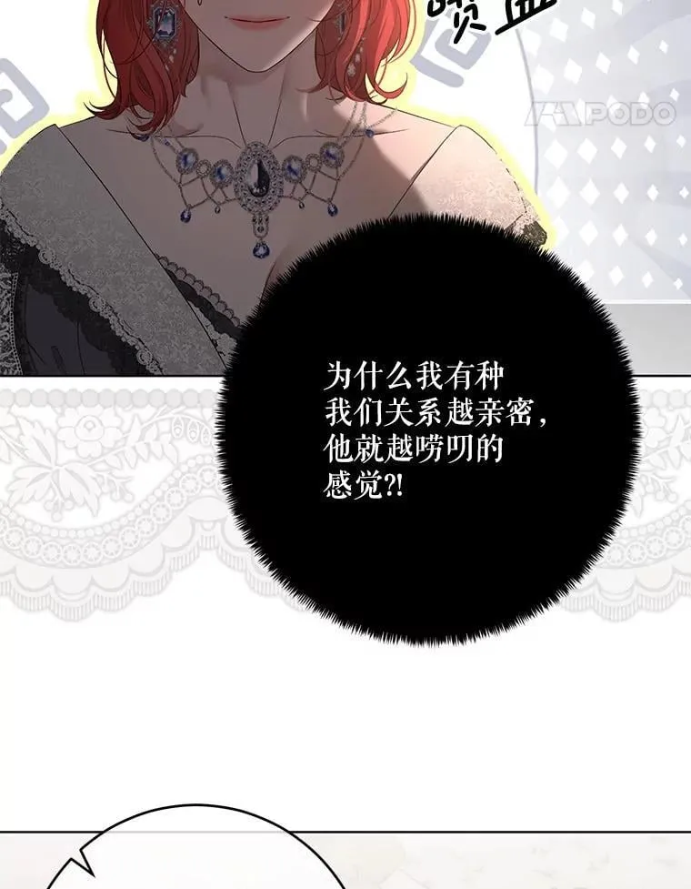 129.再遇神62