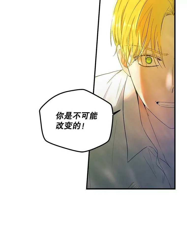 57.游戏系统85