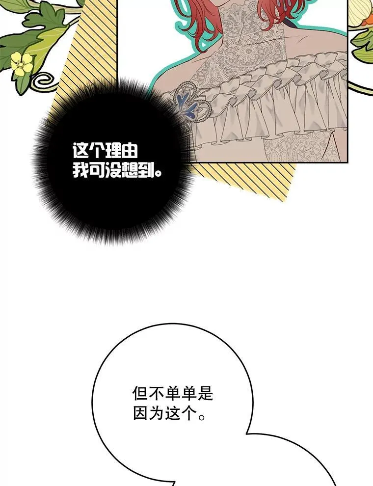 95.只告诉了你5