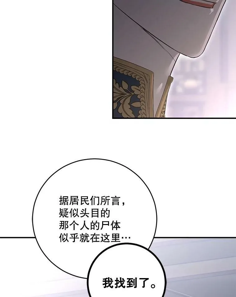 79.原委11