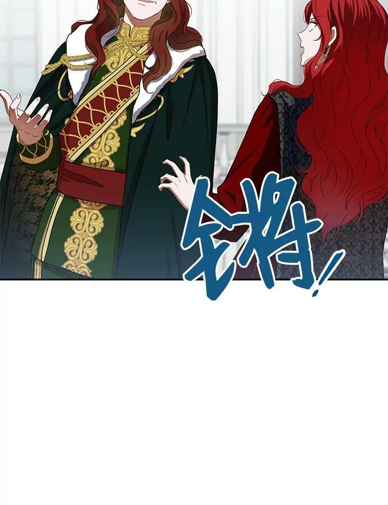 7.与皇帝的会面50