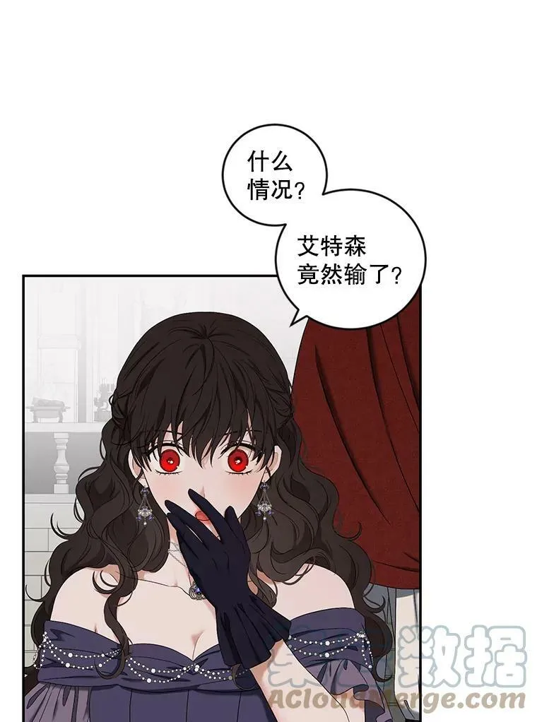 67.比试60