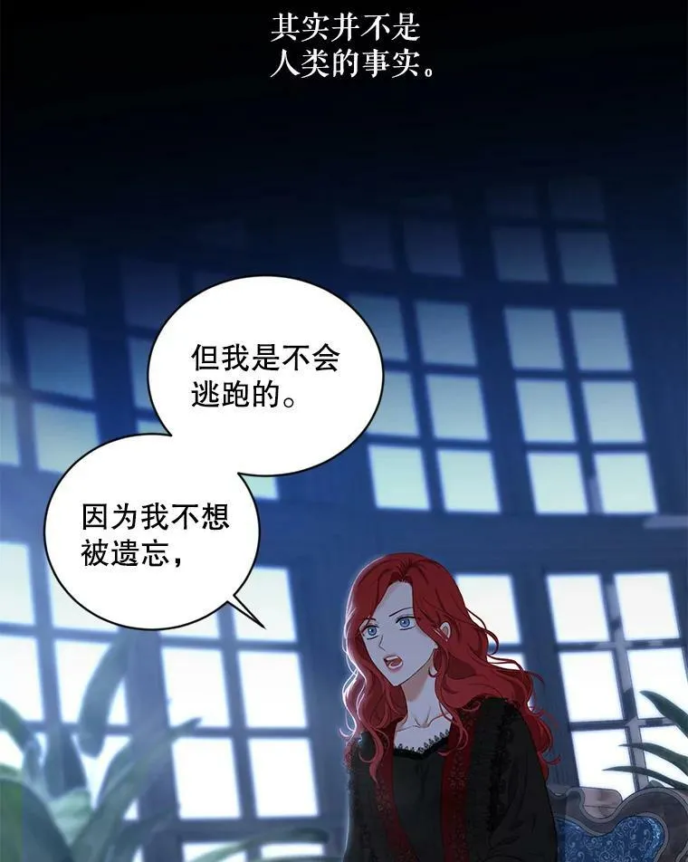 73.你怕死吗？5