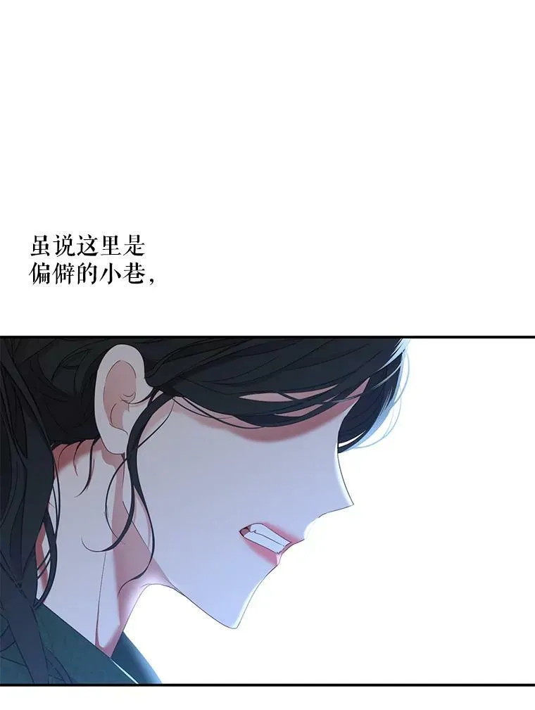 55.出手相救8
